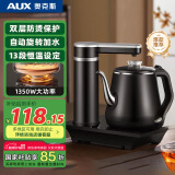 奥克斯（AUX）自动上水电热水壶电茶壶自动上水壶电茶炉烧水壶茶具茶台烧水壶一体茶壶办公会客煮茶AAS-13A2C01