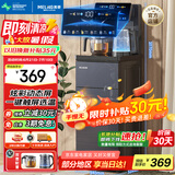 美菱（MeiLing）茶吧机 家用饮水机家用高端客厅用智能遥控下置水桶触控大屏一键选温温热型MY-C956