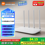 小米Xiaomi路由器4A千兆版 1200M双频无线速率 5G家用智能路由器 四天线穿墙 双频合一 小米路由器4A千兆版