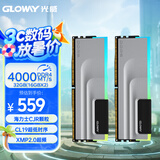 光威（Gloway）32GB(16GBx2)套装 DDR4 4000 台式机内存条 神武RGB系列 海力士CJR颗粒 