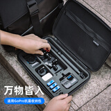 SUREWO适用gopro运动相机防水收纳包出行防潮防摔便携收纳盒13 12 11 10防震包保护套收纳保护配件