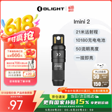 OLIGHT傲雷imini 2 迷你手电筒便携USB插口可充电钥匙扣挂件应急灯