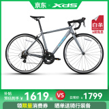 喜德盛[吴磊推荐]公路自行车RC200入门休闲14速变速铝合金车架公路车 深灰/镭射银(标准版） 700C*510（建议身高175-185）