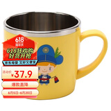 乐扣乐扣（LOCK&LOCK）儿童餐具进口不锈钢小学生牛奶杯卡通杯子带手柄水杯250ml