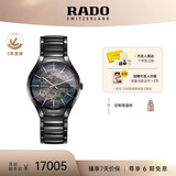 雷达（RADO）瑞士表真系列男士高科技陶瓷机械表母贝表盘毕业礼物