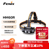FENIX菲尼克斯头灯HM系列 越野跑步头灯夜钓灯赶海灯钓鱼灯 HM60R