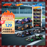 风火轮（HOT WHEELS）合金小车玩具男孩车模玩具-风火轮F1赛车五辆装JGF58