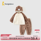 童泰（TONGTAI）宝宝套装春秋儿童衣服男女童休闲外出上衣裤子珊瑚绒连帽外套 棕色 90 cm