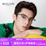 BOLON暴龙眼镜近视眼镜框王鹤棣同款光学镜眉架轻商务镜架配度数BJ6105 B16-银色/透灰 单镜框