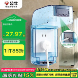 公牛（BULL）开关插座通用透明蓝色86型防水盒防溅盒防水罩插座防水面板盒F04S