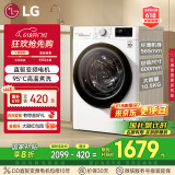 LG纤慧系列滚筒洗衣机全自动家用10.5公斤 直驱变频 高温煮洗超薄洗衣机 国家补贴以旧换新FLX10N4W