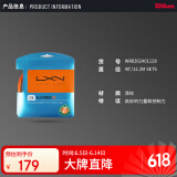 Wilson威尔胜网球配件 网球拍线  网线 ALU POWER ROLAND GARROS BRONZE