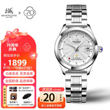 上海（SHANGHAI）手表礼物 国民系列 18K金星65周年纪念自动机械女表 933-5-L钢带