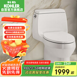 科勒（KOHLER）嘉珀莉五级旋风连体马桶坐便器卫生间抽水马桶 26092T-S-0 305mm