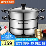 苏泊尔（SUPOR） 蒸锅304不锈钢双层加厚大容量家用复底二层蒸笼电磁炉燃气通用锅 蒸锅【赠蒸布】 2层 28cm