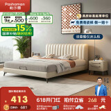 帕沙曼（pashaman）软包实木轻奢现代简约主卧家具DA50611R 床头柜（不含床）