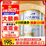 爱他美（Aptamil）澳洲白金版 含DHA段叶黄素婴幼儿牛奶粉 保税 新西兰原装进口 4段 3罐【同价618 买贵退差】