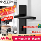 固特 GUTE静音门锁室内卧室分体锁磁吸锁黑色实木门把手通用房门锁具 B款静音锁+2片平开合页+门吸 左右方向通用