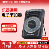 SEIKO精工电子节拍器钢琴吉他调音古筝乐器配件考级通用SQ60B