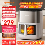 九阳（Joyoung）炎烤空气炸锅 电子可视不用翻面 上下双热源焱烤 家用智能触控 6L大容量 烤箱一体机KL60-V577Y