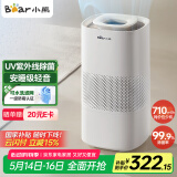 小熊（Bear）【UV除菌710】无雾加湿器 家用卧室婴儿空气净化空调加湿器 办公室落地式大容量冷蒸发JSQ-H60L2