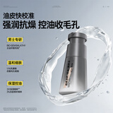 极男男士爽肤水120ml 补水保湿清爽控油冬季滋润爽肤水