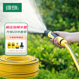 绿族高压洗车水枪家用刷车自来水抢喷头冲洗汽车工具水管软管强力神器