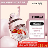 BOTTLED JOY吨吨桶Tirtan运动水壶健身水杯塑料杯大学生水杯吨吨杯便携随手杯
