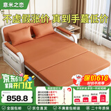 意米之恋沙发床可折叠多功能沙发床两用带储物 1米宽 乳胶床垫 SF-18