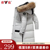 雅鹿反季情侣款羽绒服男女同款冬季长款连帽大毛领派克服加厚极寒外套 卡其色 XL (180)