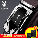 花花公子（PLAYBOY） 皮带男士真皮自动扣腰带时尚商务休闲中年青年牛皮裤带 09款【头层牛皮】 礼盒包装