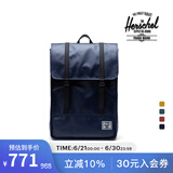 Herschel加拿大赫行 防雨系列SURVEY II男女双肩包书包电脑包背包 靛蓝色(大号17.5L)