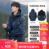 骆驼（CAMEL）三防冲锋衣户外登山服防风防水防污三合一运动外套 AD12263514X，抓绒内胆,深蓝，男 S
