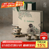 万仟堂（Edenus）茶具整套 高档盖碗陶瓷茶具礼盒 功夫茶具套装 敦煌联名 飞天茗香