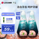 竹盐 喜马拉雅粉盐派缤按压牙膏300g*2 冰澈薄荷大容量清新口气共600g