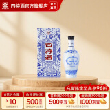 四特酒青花窖藏 50度 特香型纯粮白酒 自饮日常口粮 酒厂直营 50度 500mL 1瓶 单瓶装