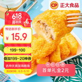 CP正大食品  鳕鱼排0.3斤 熟制小食 儿童食品 预享家 送礼 聚餐