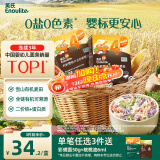 英氏（Engnice）有机婴幼儿五色彩蝶面200g辅食小宝宝儿童蝴蝶面面条早餐无添加盐