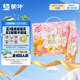 蒙牛真果粒花果奶昔【真实杏果粒淡淡樱花香】风味酸奶230g×10瓶