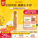 伯特小蜜蜂经典润唇膏男女通用天然保湿滋润清爽不油腻无色打底 蜂蜜味4.25g