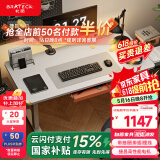 Brateck电动升降电脑桌 北弧办公学习桌电竞升降书桌 S2雪岩白1.4米