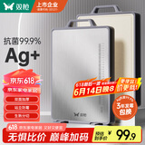 双枪菜板抗菌家用加厚食品级不锈钢砧板案板切菜防霉43.5*29.5*1.8cm