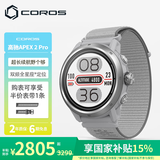 高驰（COROS）APEX 2 Pro/APEX 2越野户外运动竞速表跑步血氧心率检测 灰色 Pro