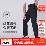 思凯乐（SCALER）户外休闲裤春上新男运动弹力徒步登山裤设计感可拆卸两节长裤女 【男款】黑色|可拆卸两节裤 M