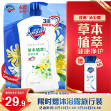 舒肤佳健康净护沐浴露 金银花香720g 滋润保湿 留香沐浴乳液男女士通用