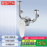BSITN304不锈钢混水阀大流量明装混水阀淋浴水龙头U型热水器混水阀B031