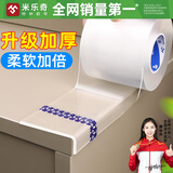 米乐奇隐形透明桌角安全防撞角条茶几保护套防磕碰桌子婴儿宝宝护角软包 2厘米宽*2米长【2mm厚】