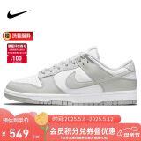 耐克NIKE男复古休闲板鞋 DUNK缓震运动鞋 DD1391-103灰白40