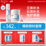 绽妍水霜护肤品套装维生素b5敏感肌保湿面霜50g+保湿水100ml送女友