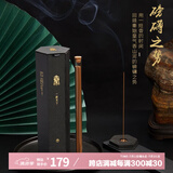 福澤天下 秦文创 檀香线香沉香卧香居家香薰香道熏香龙涎芽庄6味